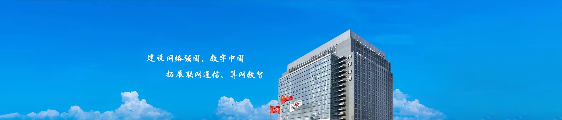 静海区联通宽带